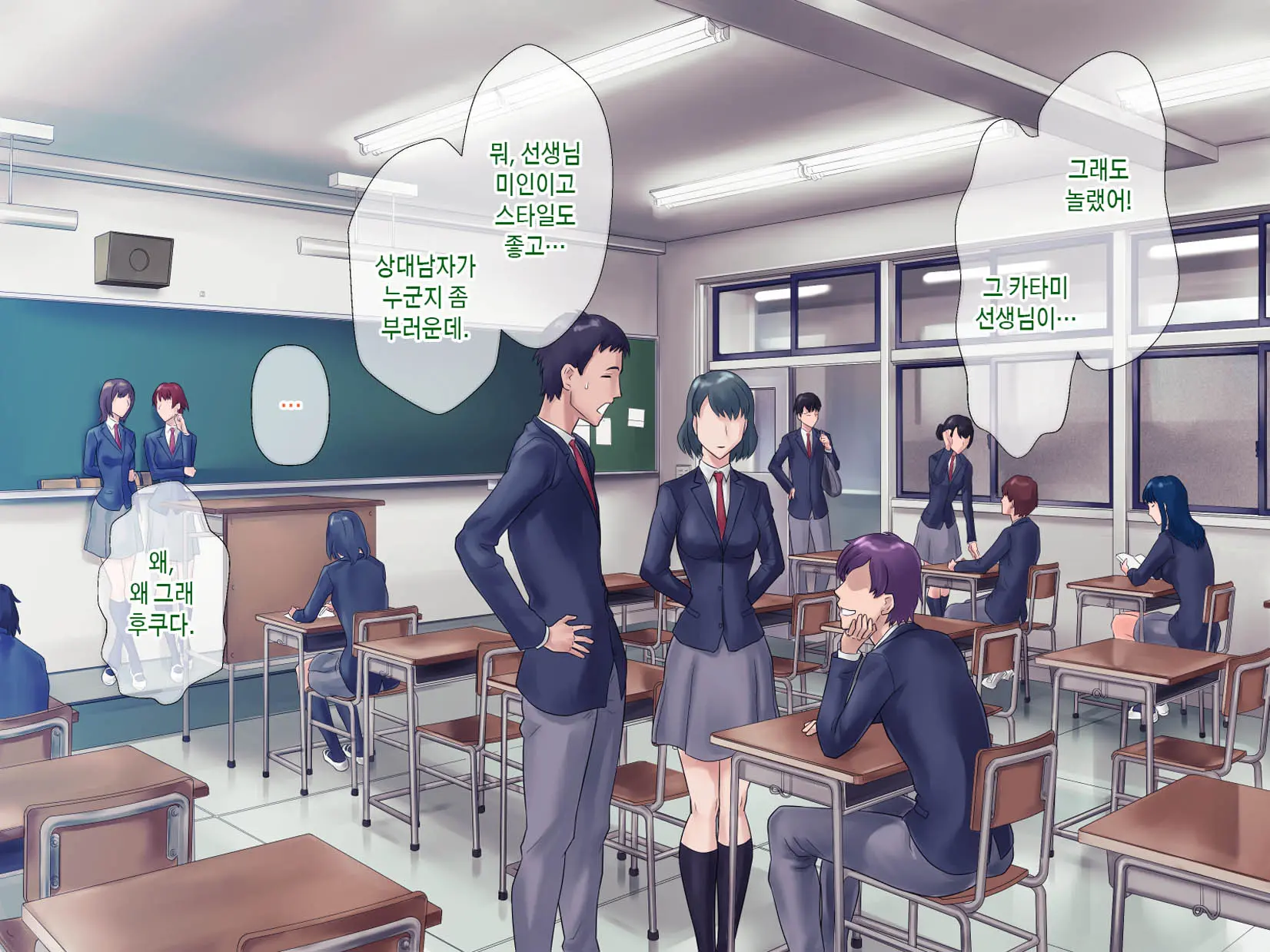 S Kyoushi Na Kagami-Sensei To M Haha Na Ryouko-San 1 | S교사 카타미 선생님과 M엄마 료코씨 1